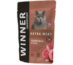 Корм влажный «Мираторг» Winner Extra Meat (для взрослых кошек с чувствительным пищеварением), 80 г, телятина в желе