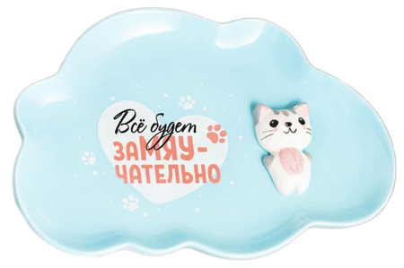 Тарелка керамическая «Все будет заМЯУчательно», 22,5*15,5 см