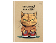 Книжка записная «Бизнес-блокнот» BG А6