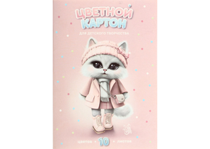 Картон цветной односторонний А4 «Феникс +», 10 цветов, 10 л., мелованный, «Кошечка»