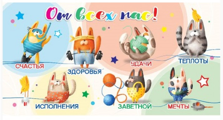 Открытка-конверт для денег «Стильная открытка», 165*85 мм, «От всех нас!», глиттер