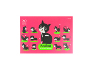 Альбом для рисования А4 «Очаровательная кошка»