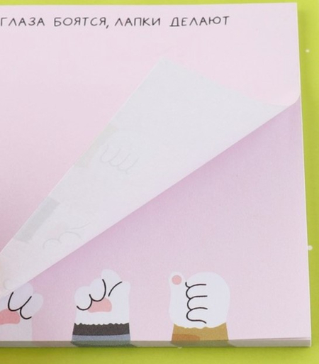 Набор стикеров Sima-Land, 5 блоков*30 л., «Коты» Набор стикеров Sima-Land, 5 блоков*30 л., «Коты»