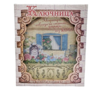 Ключница деревянная (Россия), 17×14,5 см