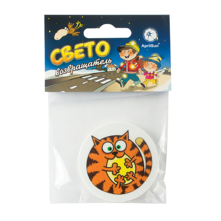 Значок светоотражающий AprilSun, 55*50 мм, «Рыжий кот» Значок светоотражающий AprilSun, 55*50 мм, «Рыжий кот»