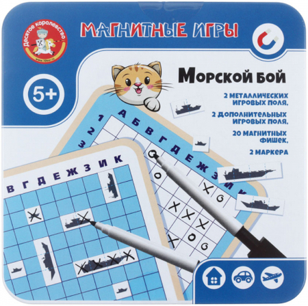 Игра настольная магнитная «Морской бой», 5+ Игра настольная магнитная «Морской бой», 5+