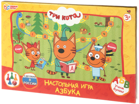 Игра-ходилка «Три кота», «Азбука», 3+