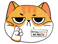 Коврик пластиковый под миску Sima-Land