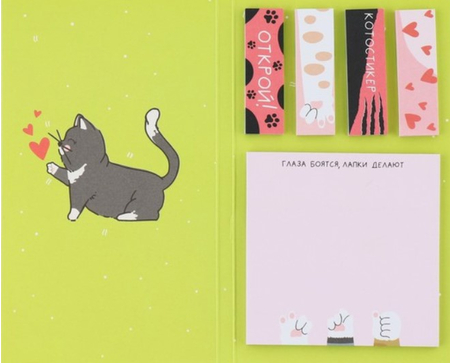 Набор стикеров Sima-Land, 5 блоков*30 л., «Коты» Набор стикеров Sima-Land, 5 блоков*30 л., «Коты»