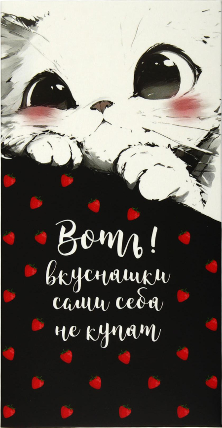 Открытка-конверт для денег Meshu, 85*164 мм, Funny Cats, ассорти
