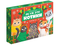 Игра настольная «Ох уж эти котики» (3 игры в 1)