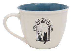 Кружка керамическая Sima-Land, 500 мл, «Место для счастья» Кружка керамическая Sima-Land, 500 мл, «Место для счастья»