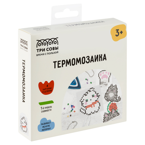 Набор для творчества «Термомозаика. Три совы» «Милые котята»