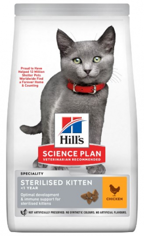 Корм сухой Hill's Science Plan Sterilised Kitten (для стерилизованных котят до 1 года), 1,5 кг, с курицей