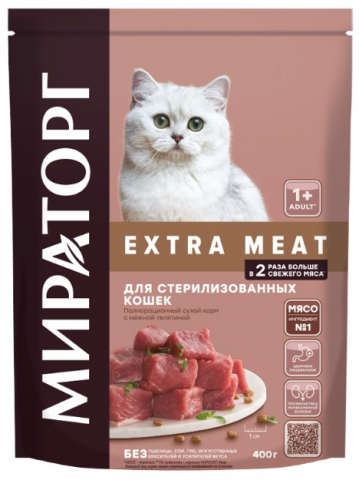 Корм сухой «Мираторг» Extra Meat (для стерилизованных кошек старше 1 года), 400 г, телятина