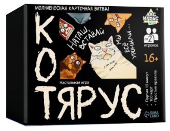 Игра настольная «Котярус», 100 карт, 16+ Игра настольная «Котярус», 100 карт, 16+