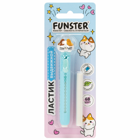 Ластик выдвижной Funster 125×12×12 мм, «Котенок» (1 сменный ластик)