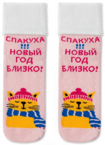 Носки женские Esli Home Line, размер 23, нюдовые