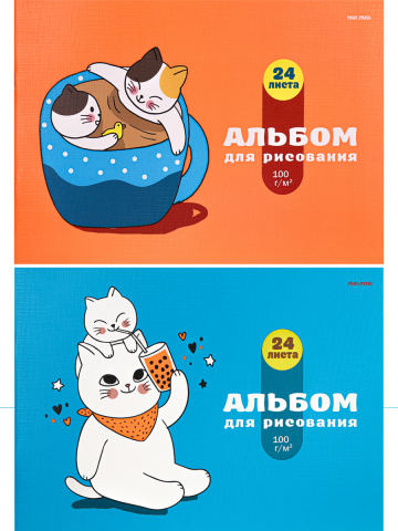 Альбом для рисования А4 «Кошка и котенок», 24 л., ассорти