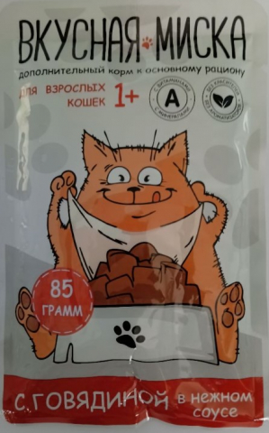 Корм влажный «Вкусная миска» (для взрослых кошек), 85 г, говядина в соусе