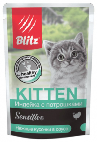 Корм влажный Blitz (для котят), 85 г, «Индейка с потрошками» (кусочки в соусе) Корм влажный Blitz (для котят), 85 г, «Индейка с потрошками» (кусочки в соусе)