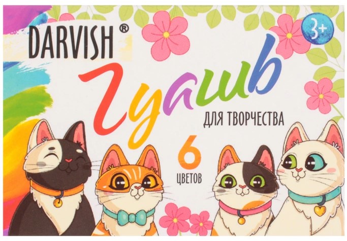 Гуашь Darvish 6 цветов×10 мл, «Забавные котики»