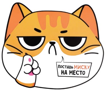 Коврик пластиковый под миску Sima-Land, «Поставь миску на место», 32*27 см