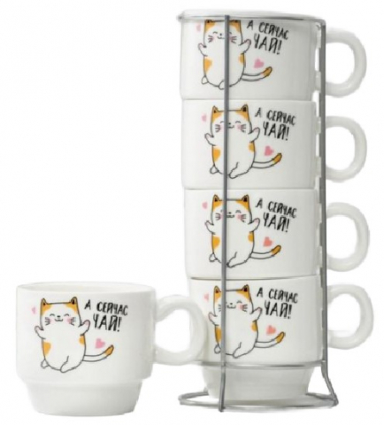 Набор кружек керамических на металлической подставке «А сейчас чай», 4 шт.*150 мл Набор кружек керамических на металлической подставке «А сейчас чай», 4 шт.*150 мл