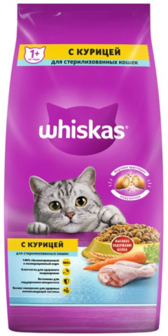Корм сухой Whiskas (для стерилизованных кошек и котов), 5 кг, подушечки с курицей