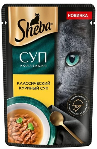 Корм влажный Sheba (для взрослых кошек) 70 г, «Суп с курицей»