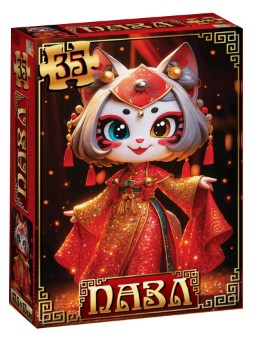 Пазлы детские Sima-Land, 13*17,5 см, 35 элементов, «Кошечка удачи», 4+ Пазлы детские Sima-Land, 13*17,5 см, 35 элементов, «Кошечка удачи», 4+