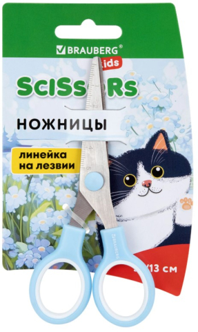 Ножницы канцелярские детские Brauberg Kids, 130 мм, ручки прорезинены, небесно-голубого цвета
