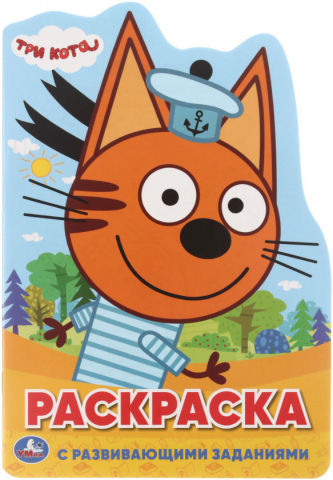 Раскраска развивающая с вырубкой «Умка», А5 (145*210 мм), 8 л., в виде персонажа Раскраска развивающая с вырубкой «Умка», А5 (145*210 мм), 8 л., в виде персонажа