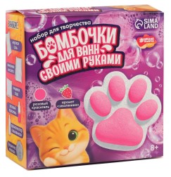 Набор для творчества «Бомбочки для ванн своими руками», «Лапка», 8+