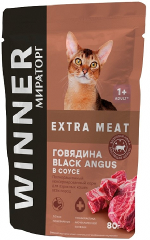 Корм влажный «Мираторг» Winner Extra Meat (для взрослых кошек всех пород), 80 г, говядина в соусе