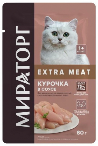 Корм влажный «Мираторг» Extra Meat (для стерилизованных кошек), 80 г, курочка в соусе