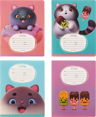 Тетрадь школьная А5, 12 л. на скобе BG Sweet Cat, 163*205 мм, линия, ассорти