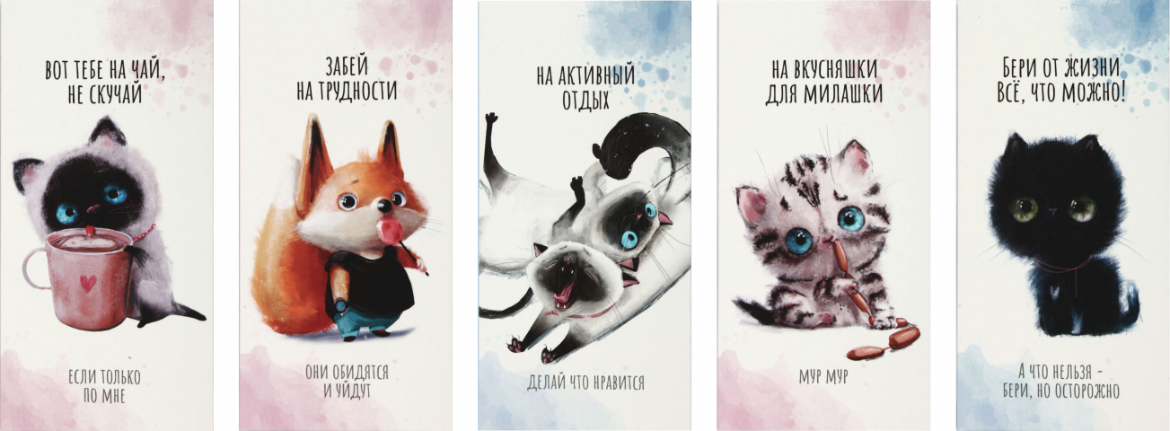Открытка-конверт для денег Meshu 85×164 мм, Cute Kittens, ассорти Открытка-конверт для денег Meshu 85×164 мм, Cute Kittens, ассорти