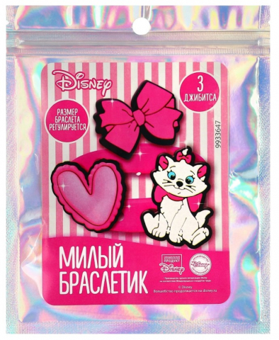 Браслет силиконовый со сменными джибитсами «Кошечка Мари», 3 джибитса
