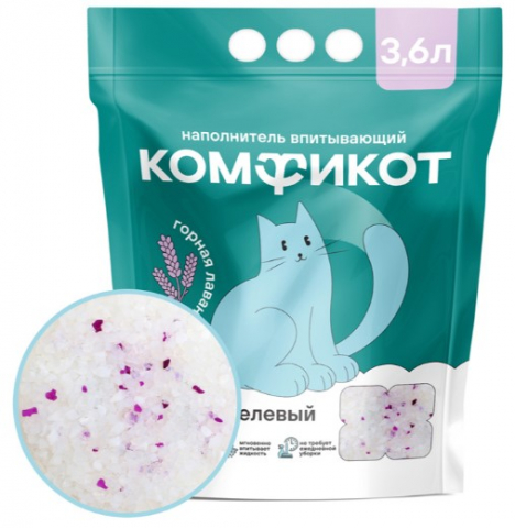 Наполнитель силикагелевый впитывающий «Комфикот» 3,6 л, 1,42 кг, горная лаванда