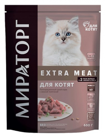 Корм сухой «Мираторг» Extra Meat (для котят от 1 до 12 месяцев), 650 г, телятина