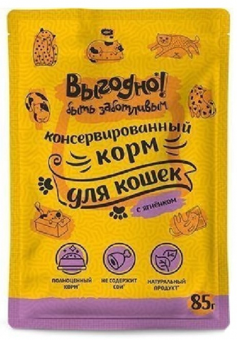 Корм влажный «Выгодно» (для кошек), 85 г, ягненок Корм влажный «Выгодно» (для кошек), 85 г, ягненок