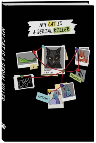 Блокнот креативный My Cat is a Serial Killer 206×145×15 мм, 72 л. (черный кот)