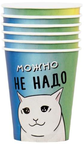 Набор одноразовой бумажной посуды Sima-Land, «Можно не надо» (стаканы 6 шт.*250 мл)