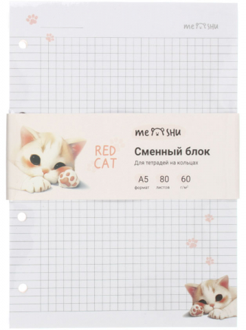 Сменный блок для тетради на кольцах Meshu 80 л., клетка, Red Cat