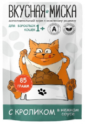 Корм влажный «Вкусная миска» (для взрослых кошек), 85 г, кролик в соусе