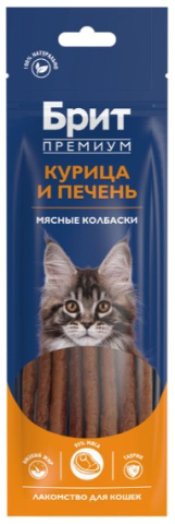 Лакомство для кошек и котят «Брит Премиум» 36 г, «Колбаски с курицей и печенью»