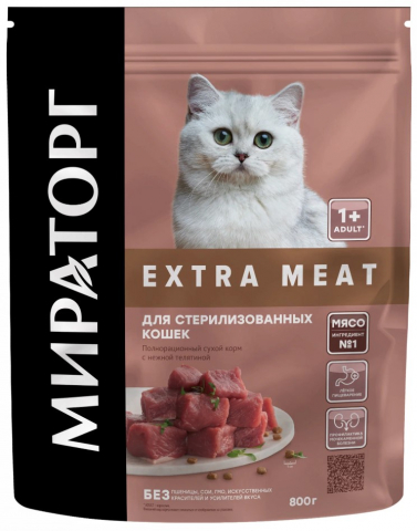 Корм сухой «Мираторг» Extra Meat (для стерилизованных кошек старше 1 года) 800 г, телятина
