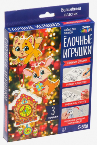 Набор для опытов «Ёлочные игрушки», 3 игрушки, 3+