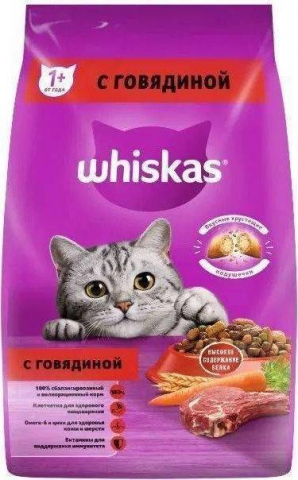 Корм сухой Whiskas (для взрослых кошек), 1,9 кг, «Подушечки с говяжьим паштетом»